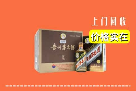 马鞍山市博望回收彩釉茅台酒